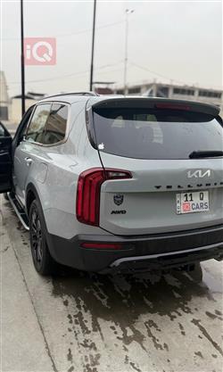 كيا تيلوريد